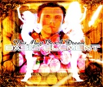 Basic Element: This Must Be A Dream 2005