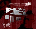 DCX: Don�t Break My Heart