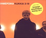 Ihmepoika: Kukkia